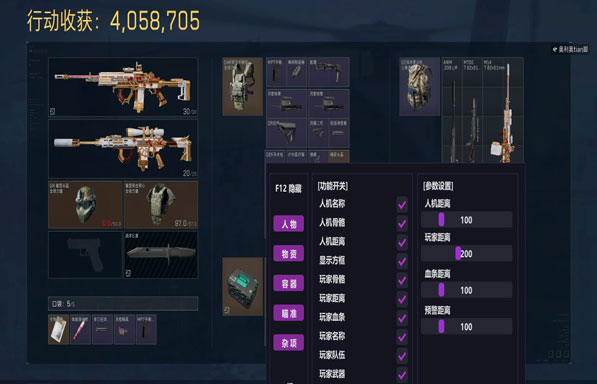 长弓魔盒374build636